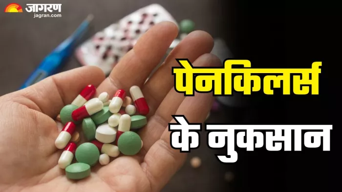 आपकी किडनी और पेट का नुकसान पहुंचाती है Painkillers (Picture Credit- Freepik)