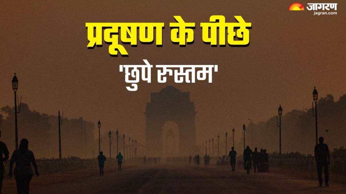 https://www.jagranimages.com/images/newimg/22112024/22_11_2024-pollution_7_23835520.jpg