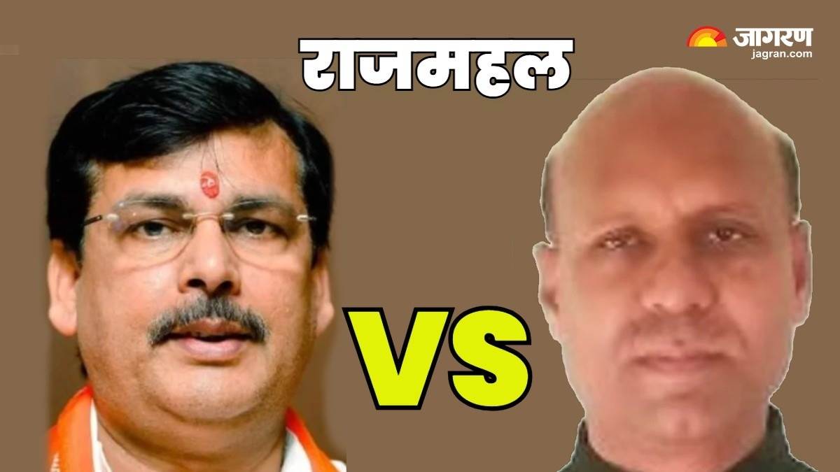 https://www.jagranimages.com/images/newimg/22112024/22_11_2024-rajmahal_seat_result_23835467.jpg