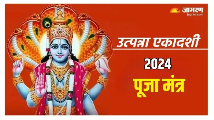 Lord Vishnu: भगवान विष्णु को कैसे प्रसन्न करें?