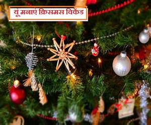 भारत में इन जगहों पर क्रिसमस विकेंड का मज़ा ले सकते हैं।