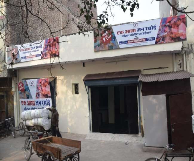 BJP MP Gautam Gambhirs jan rasoi to be provide food for one rupees in gandhi nagar delhi