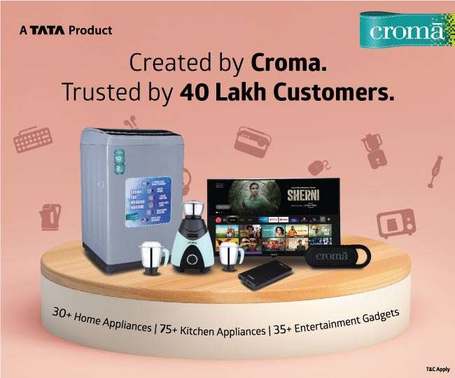 Croma की कवर फाइल फोटो दैनिक जागरण की है