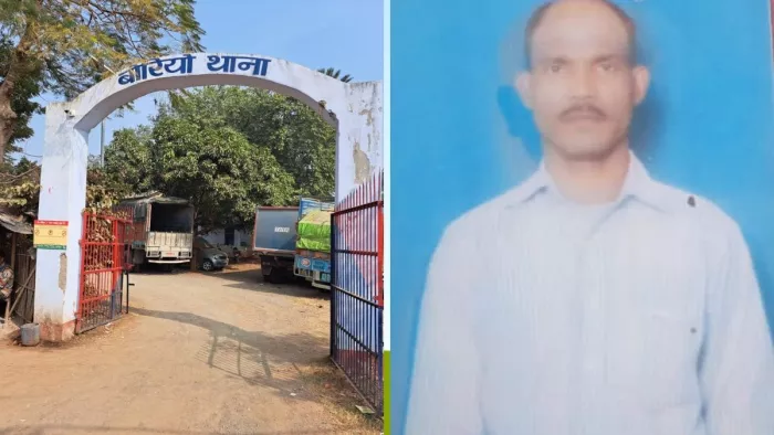 बोरिया थाना और मुख्य आरोपित स्टैंड किरानी मैनुल हक मोमिन की तस्वीर