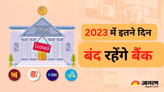 Bank Holidays List 2023, Banks Will Remain Closed On These Days