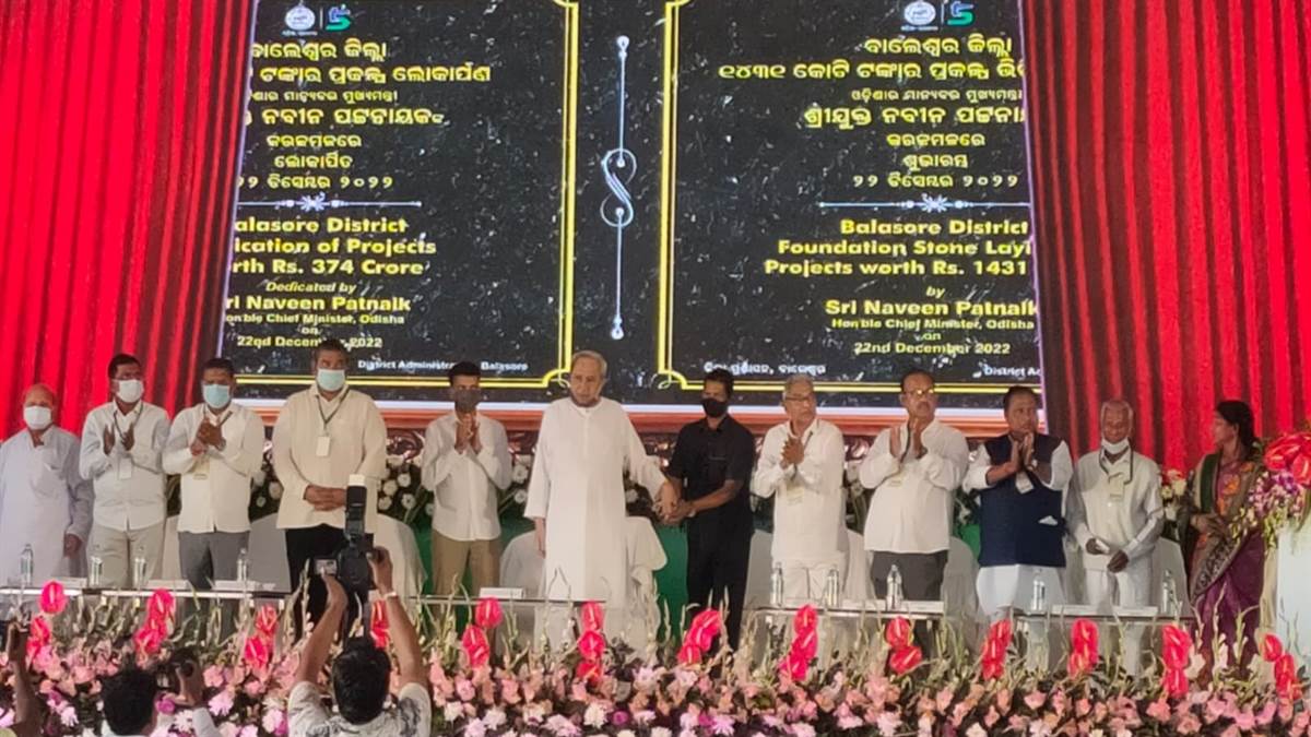 cm naveen patnaik big announcement in baleshwar give support 50 thousand crores to mothers of mission shakti