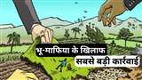 गोरखपुर पुलिस का भू-माफिया के खिलाफ सबसे बड़ी कार्रवाई। (प्रतीकात्मक तस्वीर)