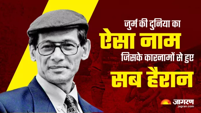 French Bikini Killer Charles Sobhraj फ्रेंच बिकिनी किलर चार्ल्स शोभराज