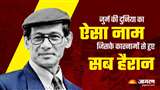 French Bikini Killer Charles Sobhraj फ्रेंच बिकनी किलर चार्ल्स शोभराज
