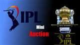 23 दिसंबर को कोच्चि में होगा आईपीएल 2023 का मिनी ऑक्शन। IPL 2023 Mini Auction