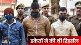रावतपुर में डकैती के आरोप में पकड़े गए आरोपित टुनटुन नाथ, सागर और यश उर्फ बाबा। जागरण