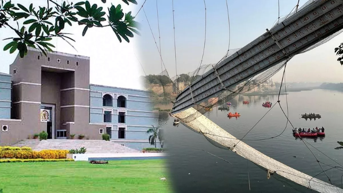Morbi Bridge Collapse: गुजरात हाईकोर्ट का राज्य सरकार को निर्देश- 'SIT की प्रगति रिपोर्ट 19 जनवरी तक जमा करें'