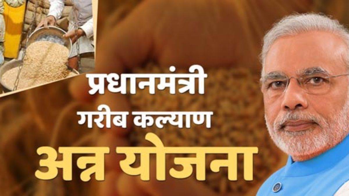 https://www.jagranimages.com/images/newimg/22122022/22_12_2022-pm_garib_kalyan_anna_yojana_2023__23267364.jpg