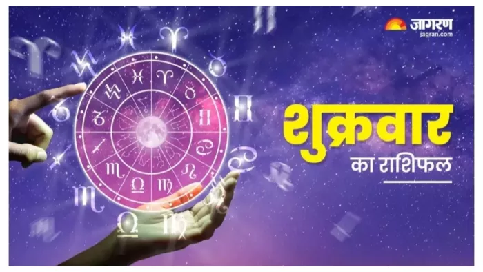Aaj Ka Rashifal 22 December 2023 Horoscope Today पढ़िए आज का राशिफल।