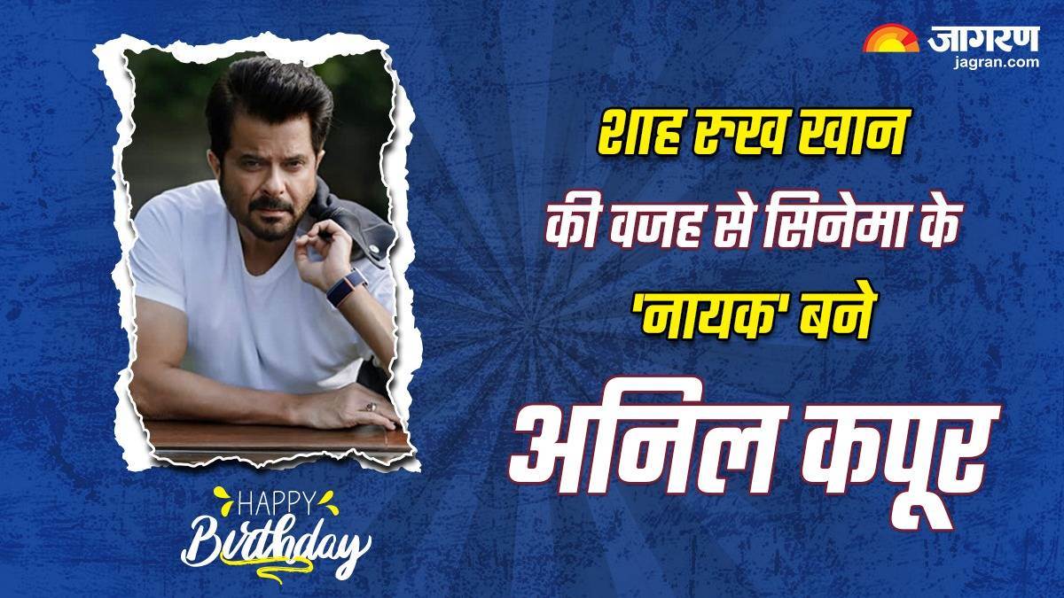 https://www.jagranimages.com/images/newimg/22122023/22_12_2023-anil_kapoor_1_23611331.jpg