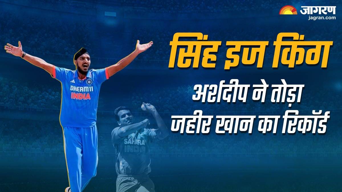 https://www.jagranimages.com/images/newimg/22122023/22_12_2023-arshdeep_singh_23610971_133422517.jpg