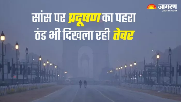 शुक्रवार की सुबह एक्यूआई बेहद खराब श्रेणी में पहुंच गया।