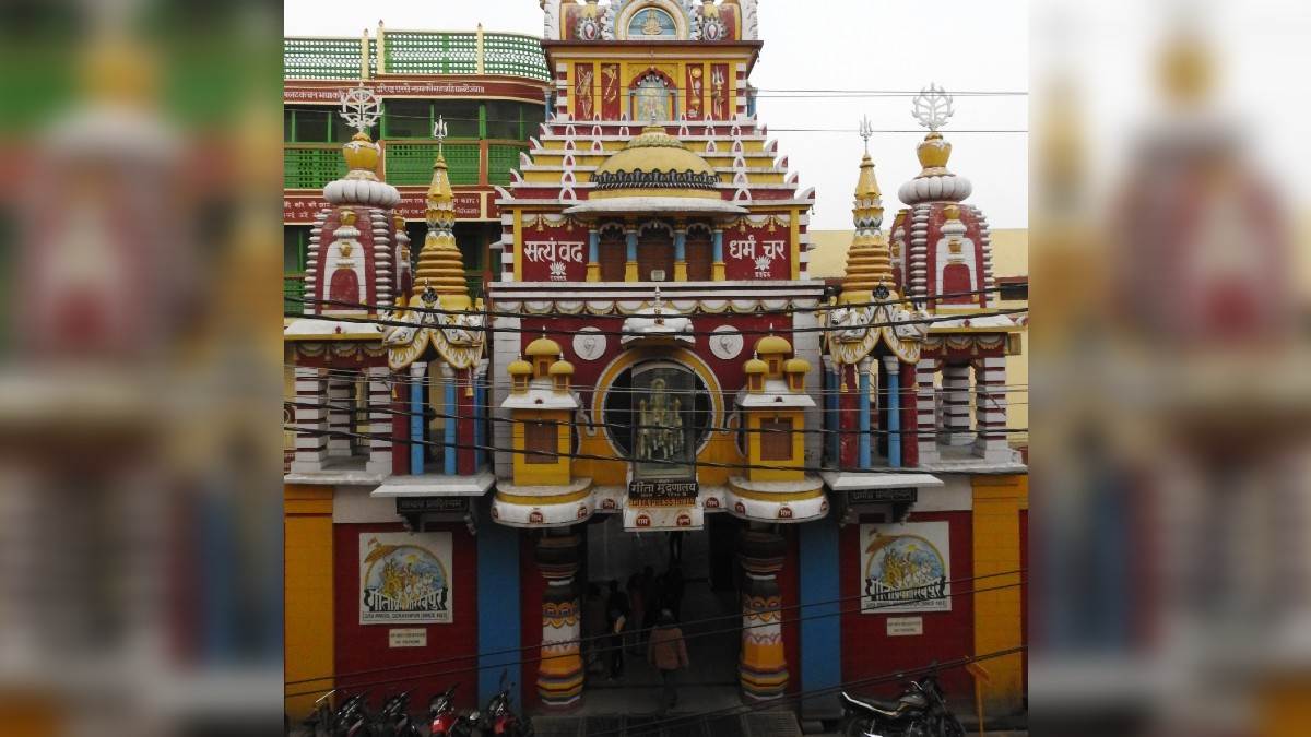 https://www.jagranimages.com/images/newimg/22122023/22_12_2023-gita_press_23611296.jpg