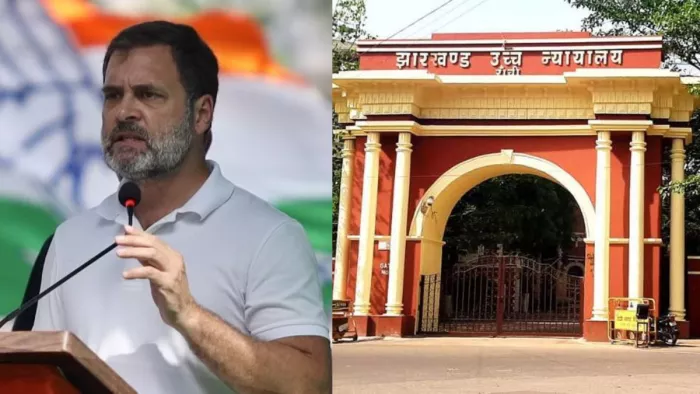 राहुल गांधी की याचिका पर झारखंड हाई कोर्ट में आंशिक सुनवाई, अमित शाह की मानहानि से जुड़ा मामला