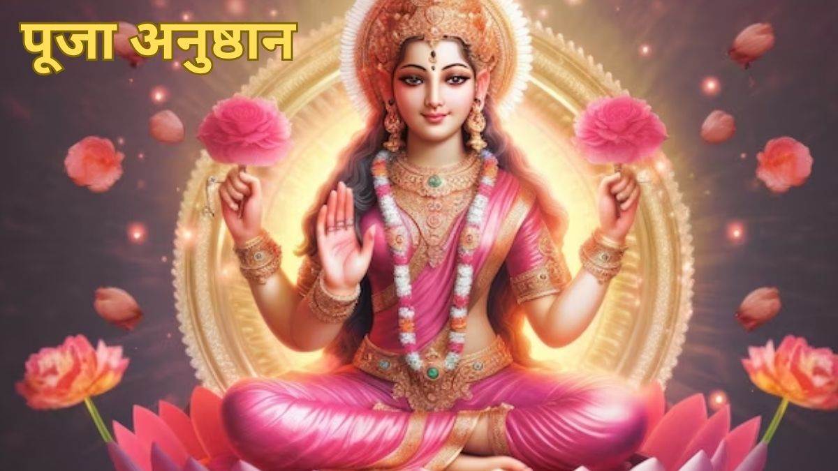 https://www.jagranimages.com/images/newimg/22122023/22_12_2023-maa_laxmi___23610284.jpg