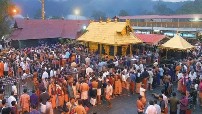 Mandala Puja 2023: मंडला पूजा का महत्व