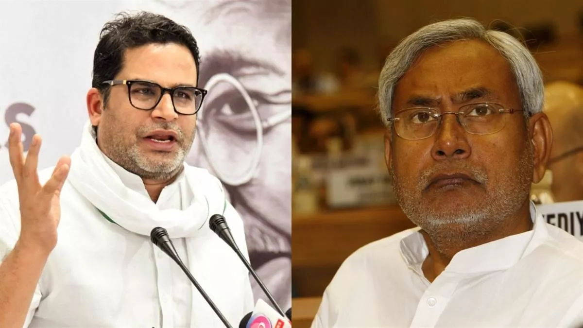 Prashant Kishor ने खोल दी I.N.D.I.A की पोल! Nitish Kumar और चाय-नाश्ते पर ली चुटकी