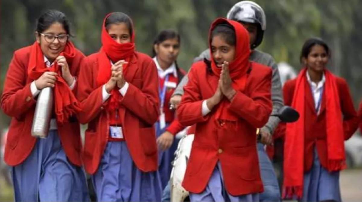 Rajasthan School Winter Vacation 2025 : सभी सरकारी व प्राइवेट स्कूलों में सर्दियों की छुट्टियां घोषित, इतने दिनों के लिए स्कुल रहेंगे बंद
