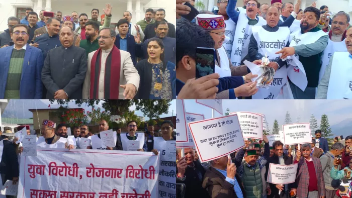 हिमाचल विधानसभा सत्र में बेरोजगार के मुद्दे पर विपक्ष का प्रदर्शन