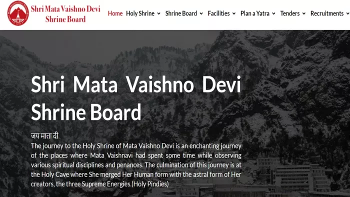 SMVDSB Recruitment 2023: माता वैष्णों देवी श्राइन बोर्ड में सेवादारों के पदों पर 6 जनवरी तक कर सकते हैं अप्लाई।