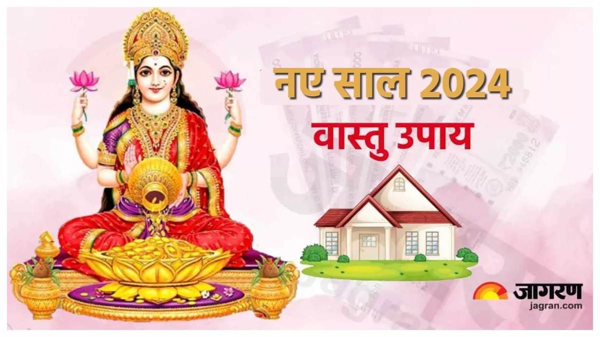 new year 2024 vastu tips do these vastu remediesto get the benefit of new year wealth