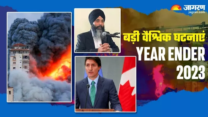 साल भर दुनिया ने देखे कई तरह के मंजर