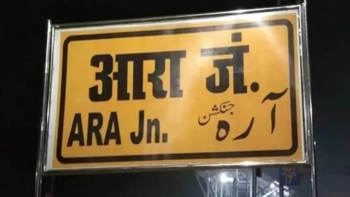 प्रस्तुति के लिए इस्तेमाल की गई तस्वीर