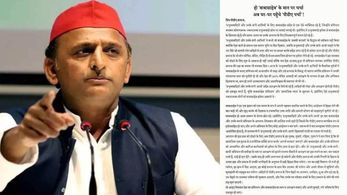 akhilesh yadavs pda pamphlet fighting for babasahebs honor and social justice