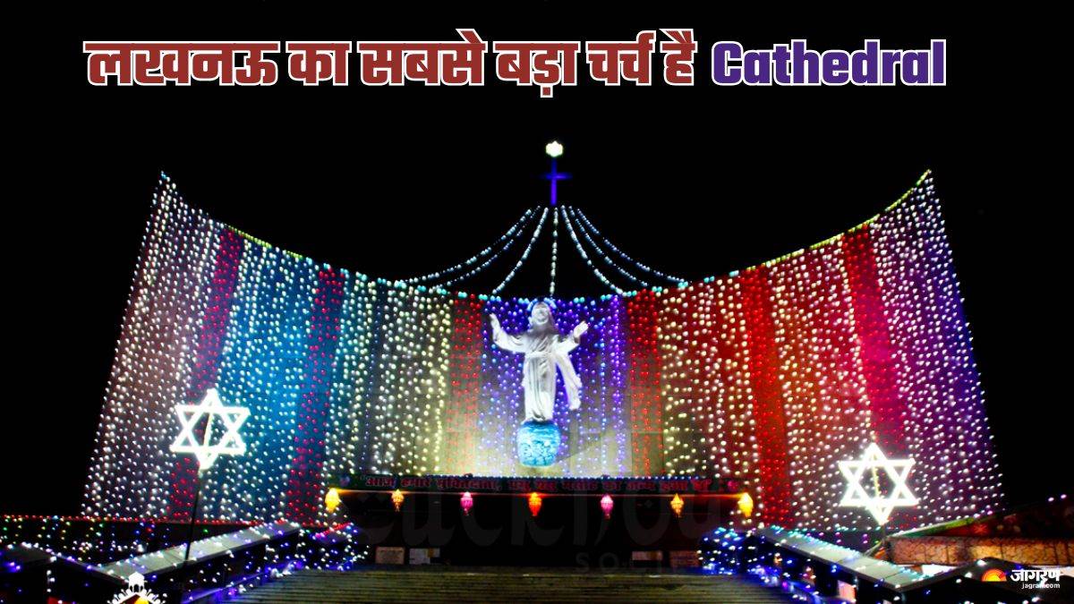 cathedral is the biggest church of lucknow and first church was built in the residency