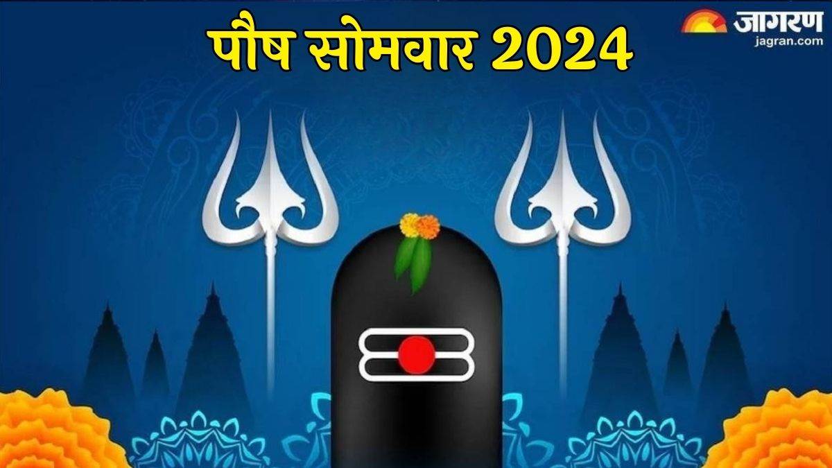 https://www.jagranimages.com/images/newimg/22122024/22_12_2024-chandra_chalisa_23853777.jpg