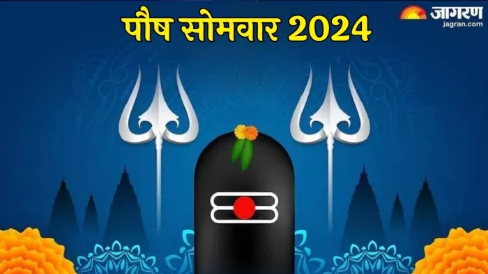 Chandra Dev: चंद्र देव को कैसे प्रसन्न करें?