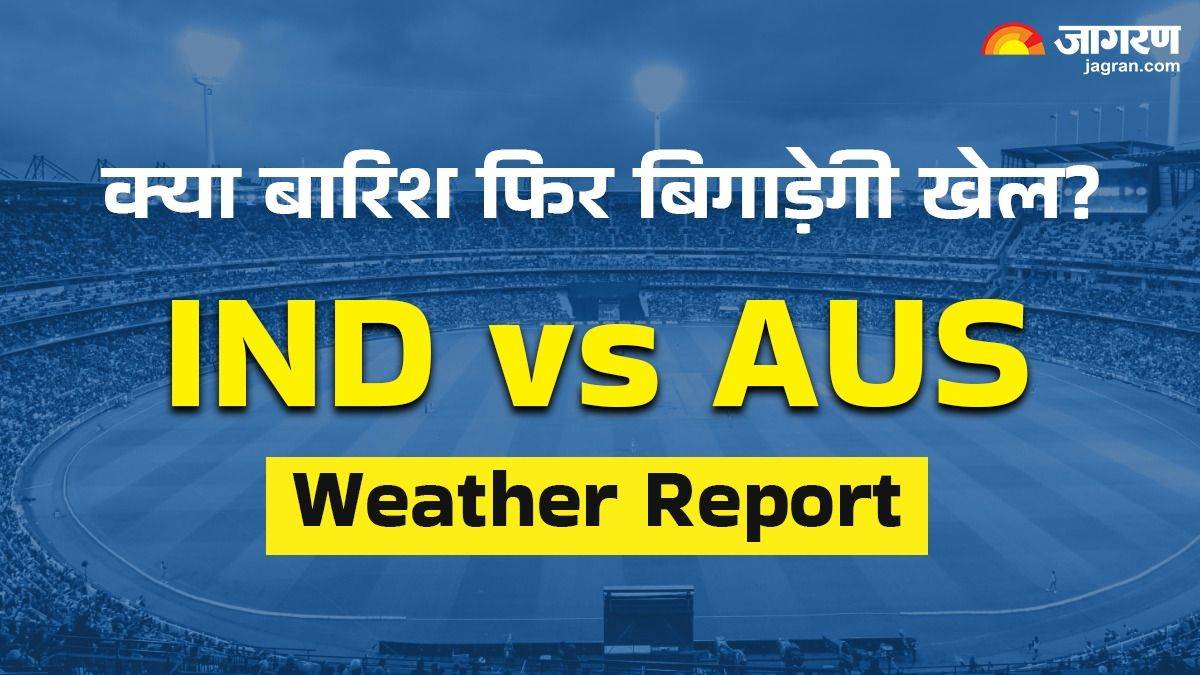 ind vs aus boxing day test melbourne weather report