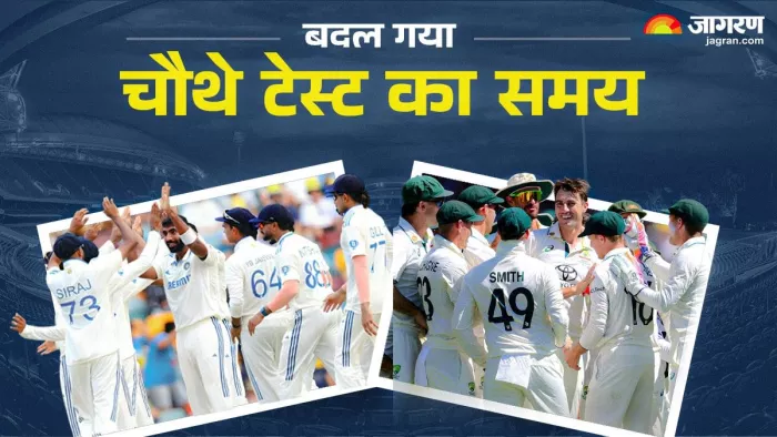 भारत और ऑस्ट्रेलिया के बीच चौथा टेस्ट मैच मेलबर्न में खेला जाएगा