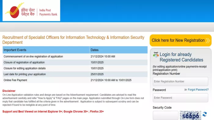 IPPB SO Recruitment 2024 के लिए यहां से करें अप्लाई।