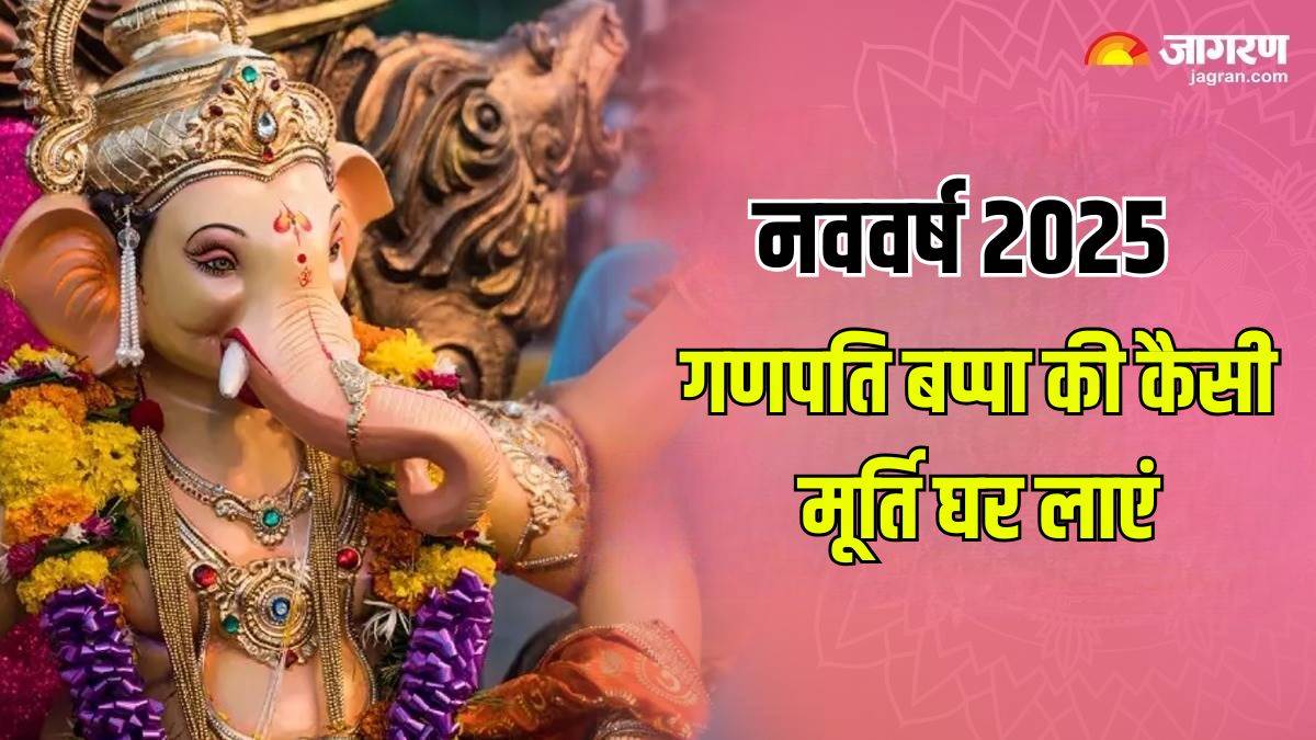 https://www.jagranimages.com/images/newimg/22122024/22_12_2024-lord_ganesh__22_23853495.jpg