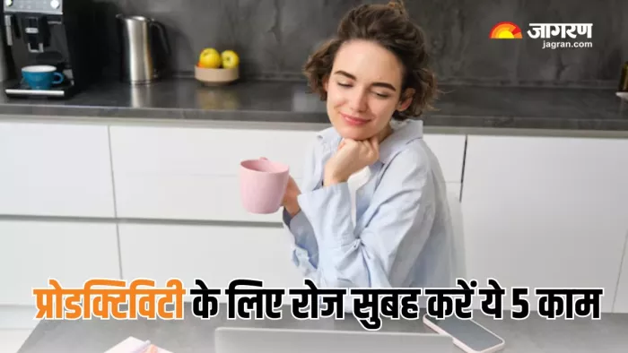 प्रोडक्टिविटी बढ़ाने के लिए Morning Habits (Picture Courtesy: Freepik)