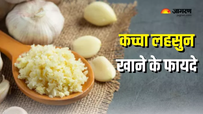 खाली पेट लहसुन खाने से दूर होंगी सेहत की कई परेशानियां (Picture Courtesy: Freepik)