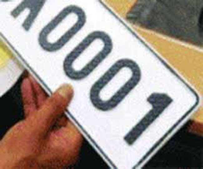 RTO में ऑनलाइन नीलामी तीन लाख 56 हजार में ब‍िका 0001 नंबर Lucknow news