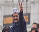 Delhi Election 2020 : AAP ने जारी की 39 स्टार प्रचारकों की सूची, देखें पूरी लिस्ट