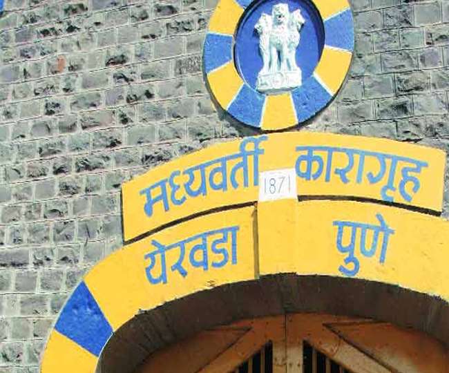 https://www.jagranimages.com/images/newimg/23012021/23_01_2021-pune-jail_21300707.jpg