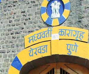 महाराष्ट्र में 26 जनवरी से जेल पर्यटन की होगी शुरुआत। फाइल फोटो