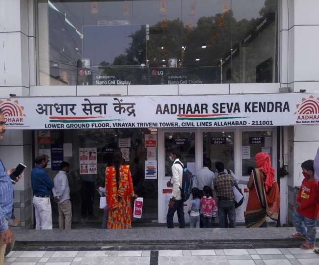 ऐसे लें Aadhaar Card सेवा केंद्र का ऑनलाइन अपॉइंटमेंट, Corona काल में भीड़ से होगा बचाव
