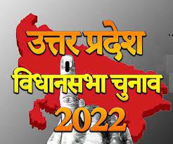 भाजपा प्रत्याशी विक्रमजीत मौर्य ने 25,985 मत से फाफामऊ विधानसभा में कमल खिलाया था।