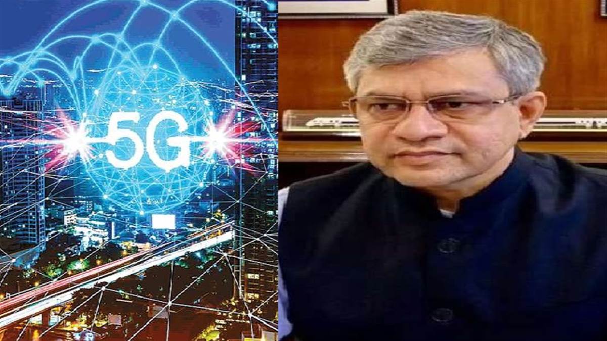 https://www.jagranimages.com/images/newimg/23012023/23_01_2023-30_07_2022-5g_service_23306388.jpg