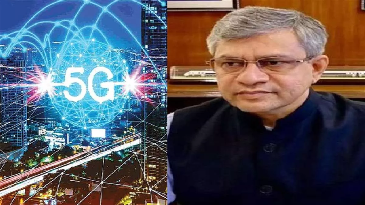 भारत में स्वदेशी 4G और 5G तकनीक होगी इस साल पेश, दूरसंचार मंत्री अश्विनी वैष्णव ने बताया प्लान